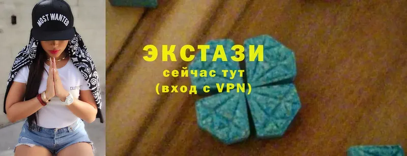 Ecstasy 300 mg  дарнет шоп  Бийск 