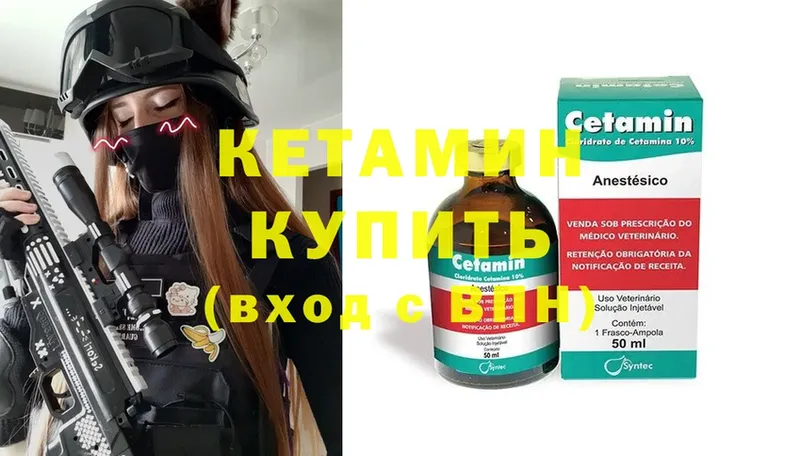 KRAKEN рабочий сайт  как найти   Бийск  КЕТАМИН ketamine 