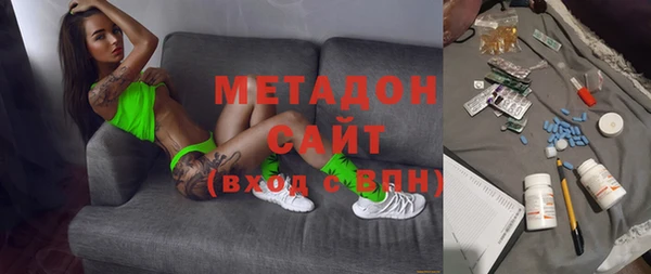 стафф Волосово