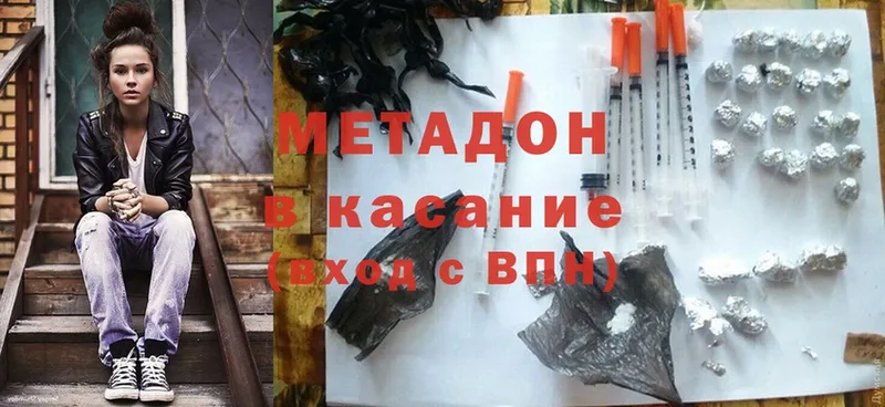 blacksprut онион  даркнет сайт  Бийск  МЕТАДОН methadone 